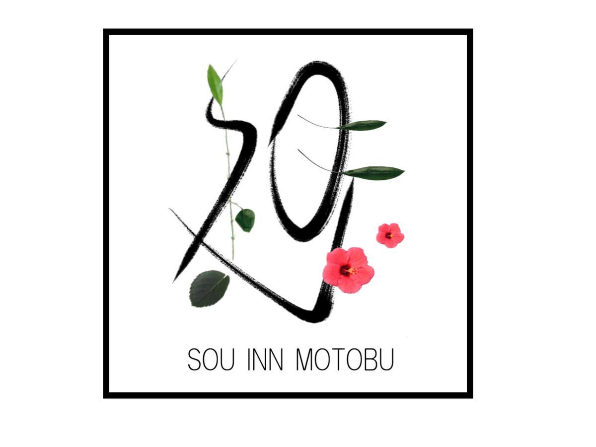Sou Inn Motobu Exterior foto