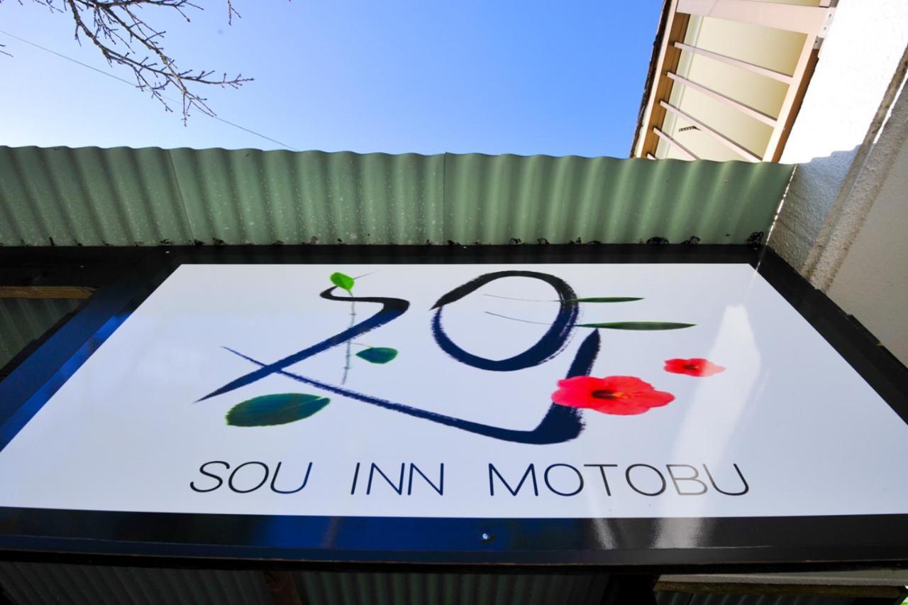 Sou Inn Motobu Exterior foto